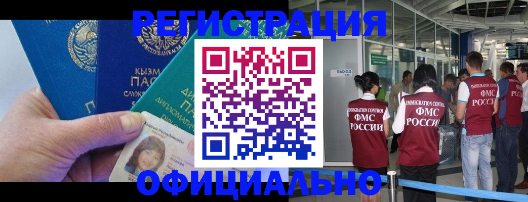 пропишу в квартире в Отрадном